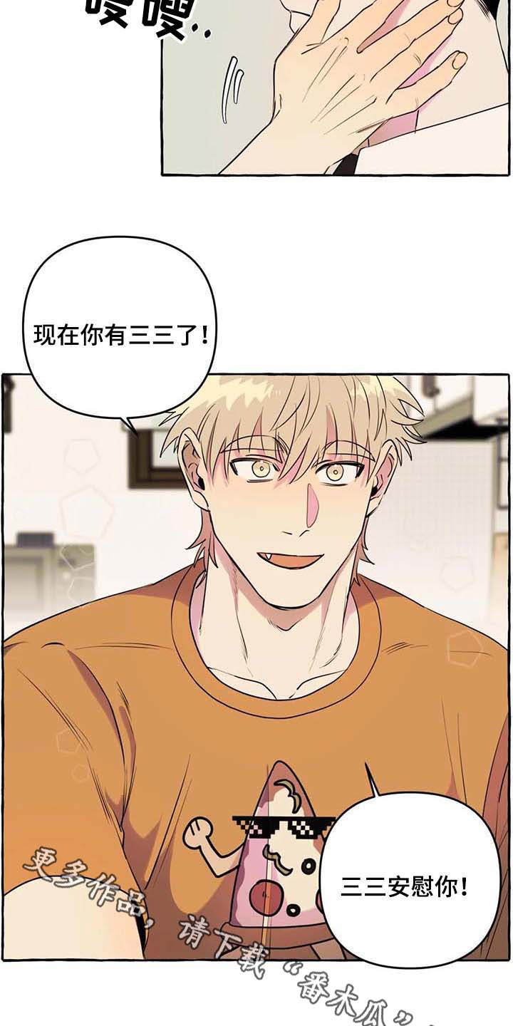 第7话2