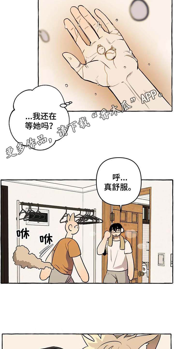 第7话7