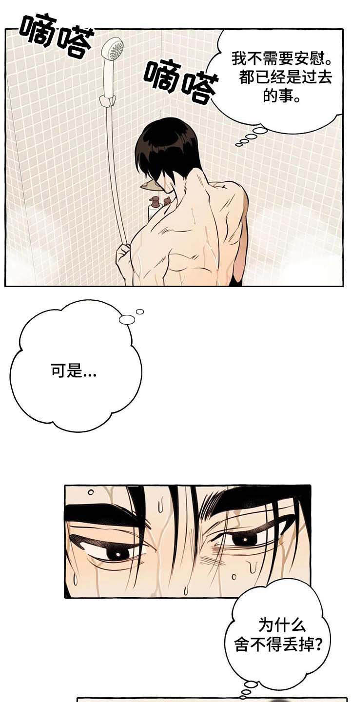 第7话6