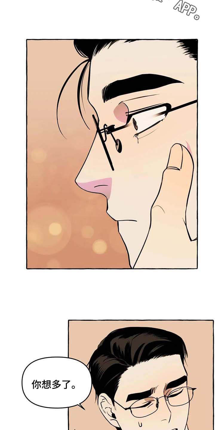 第7话3