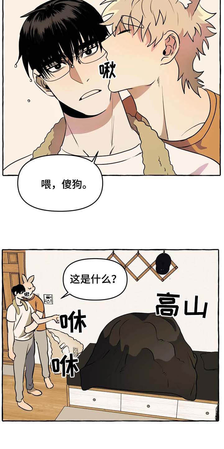 第7话8