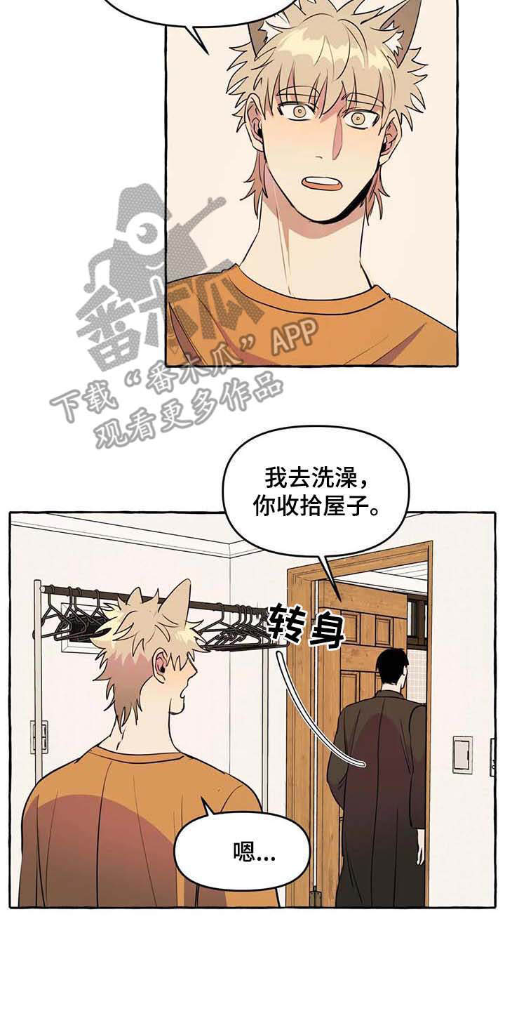 第7话5