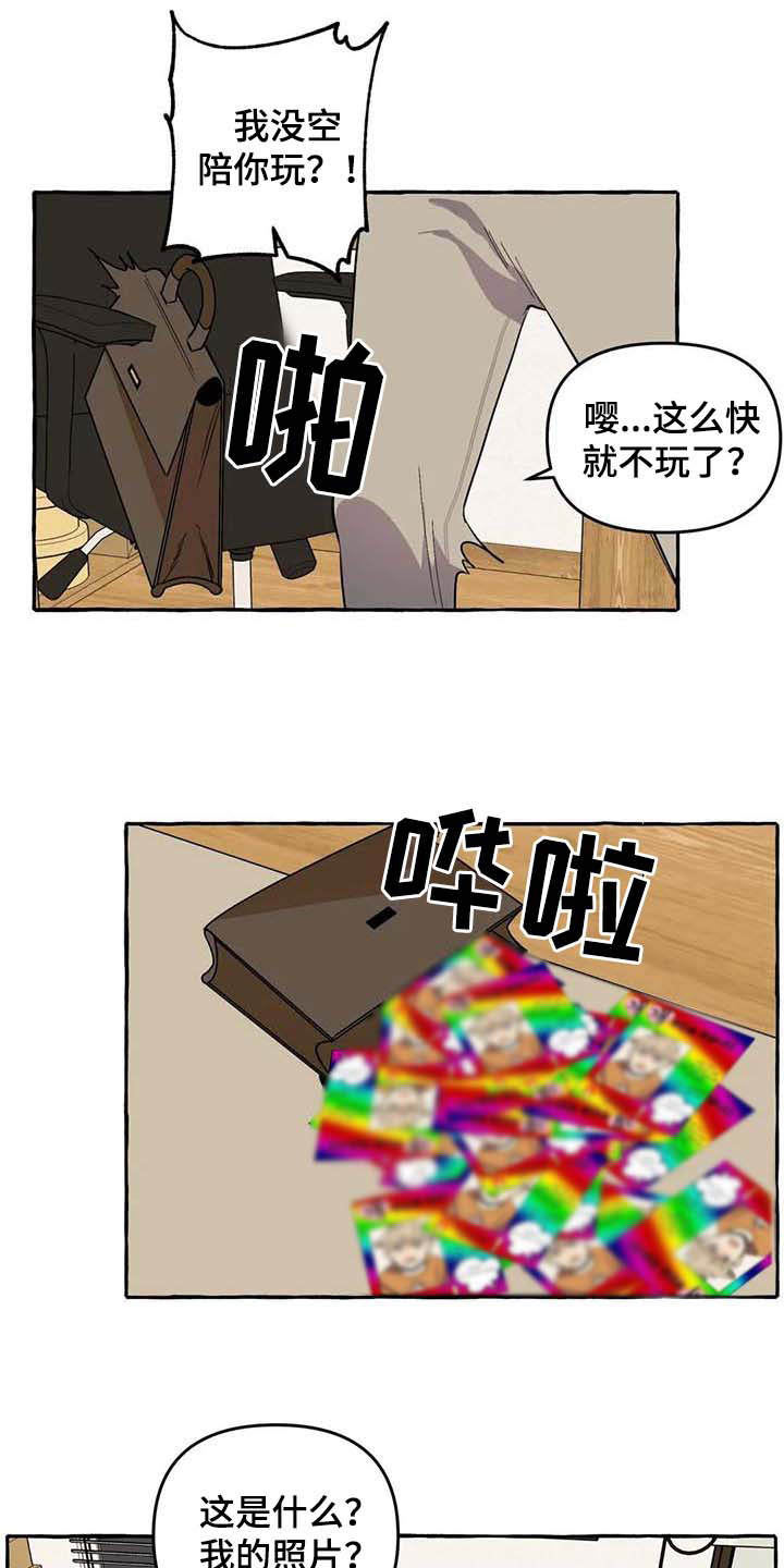 第7话11