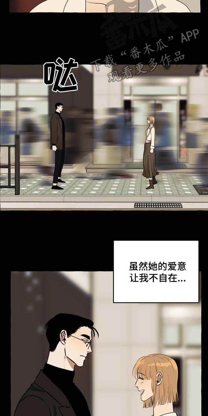 第6话15