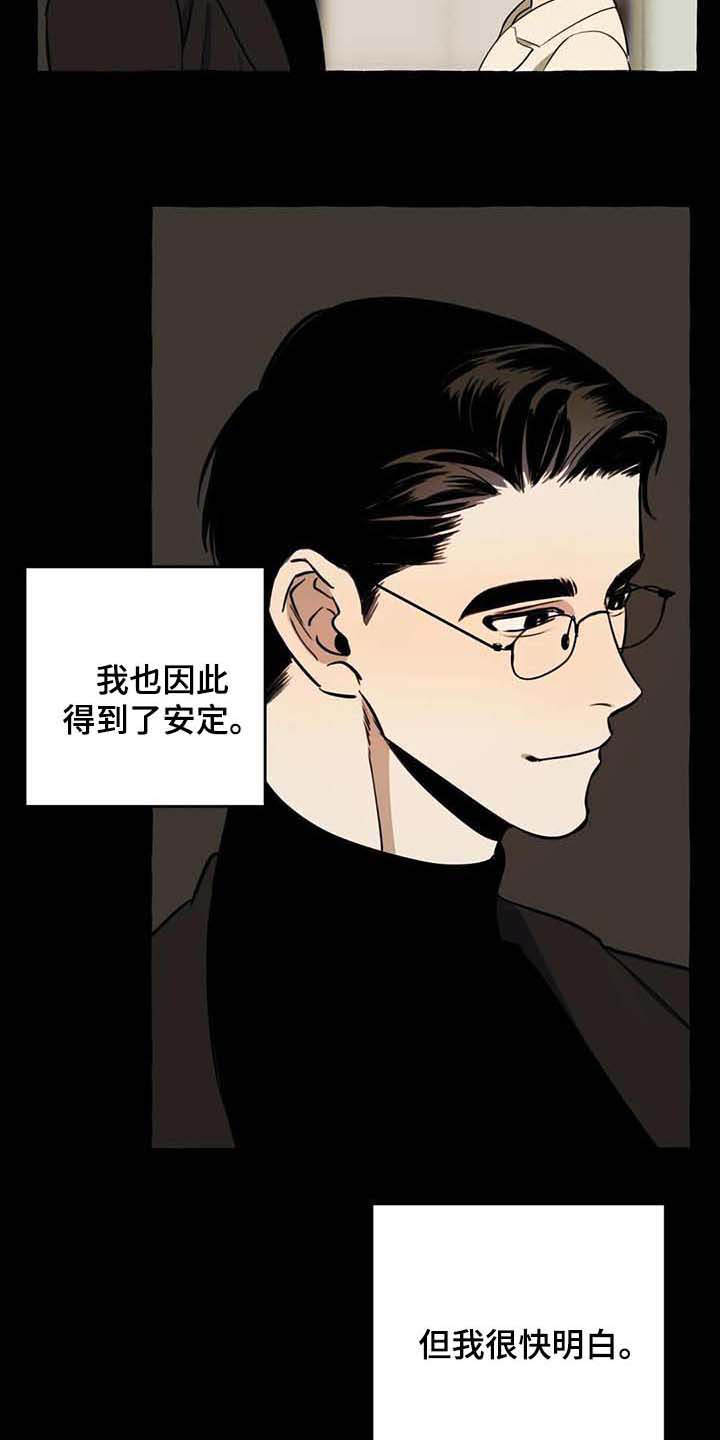 第6话16