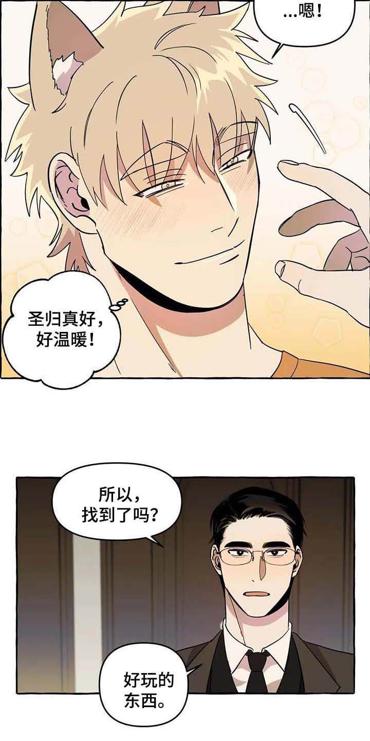 第6话8