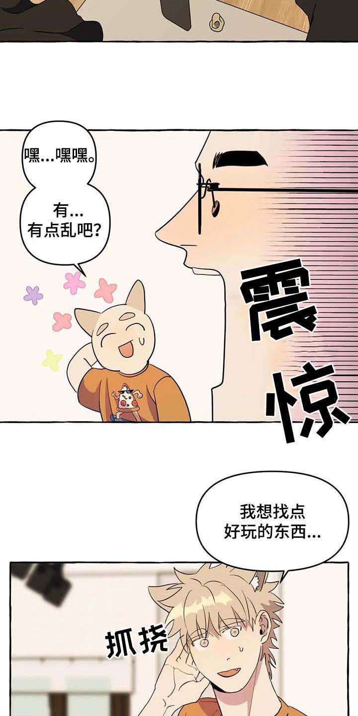 第6话3