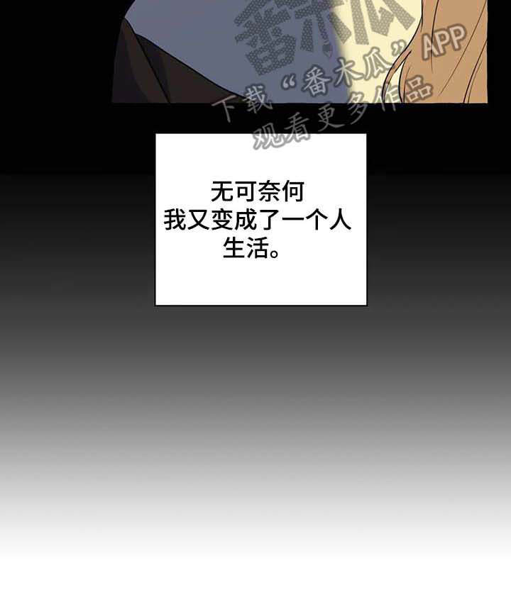 第6话18