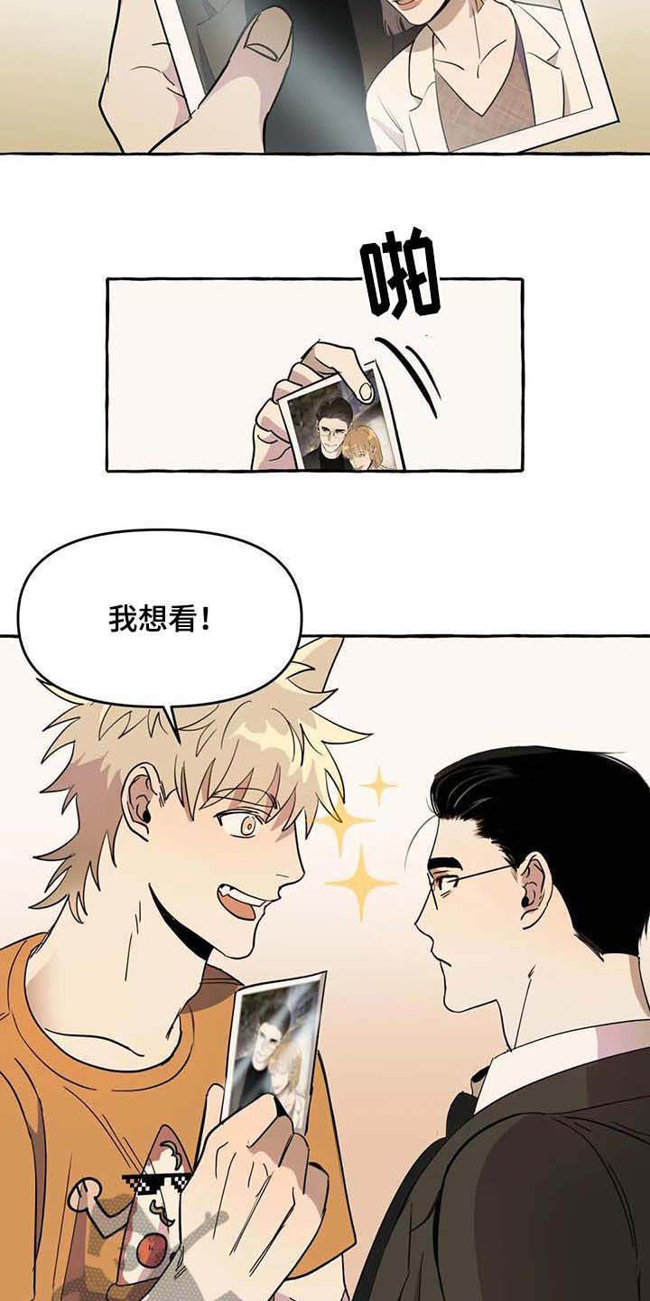 第6话11