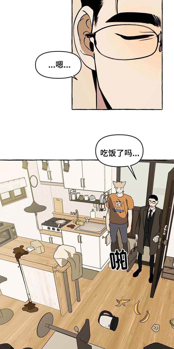 第6话2