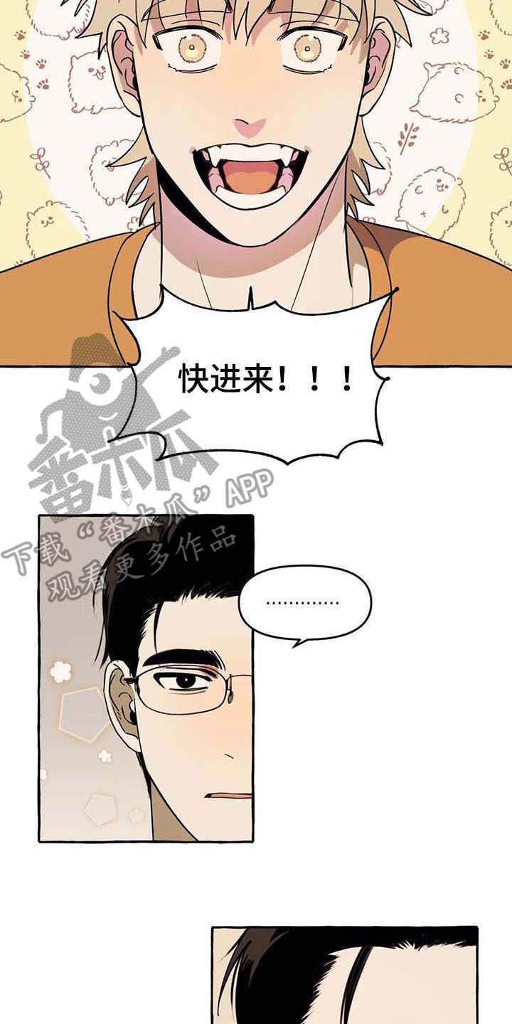 第6话1