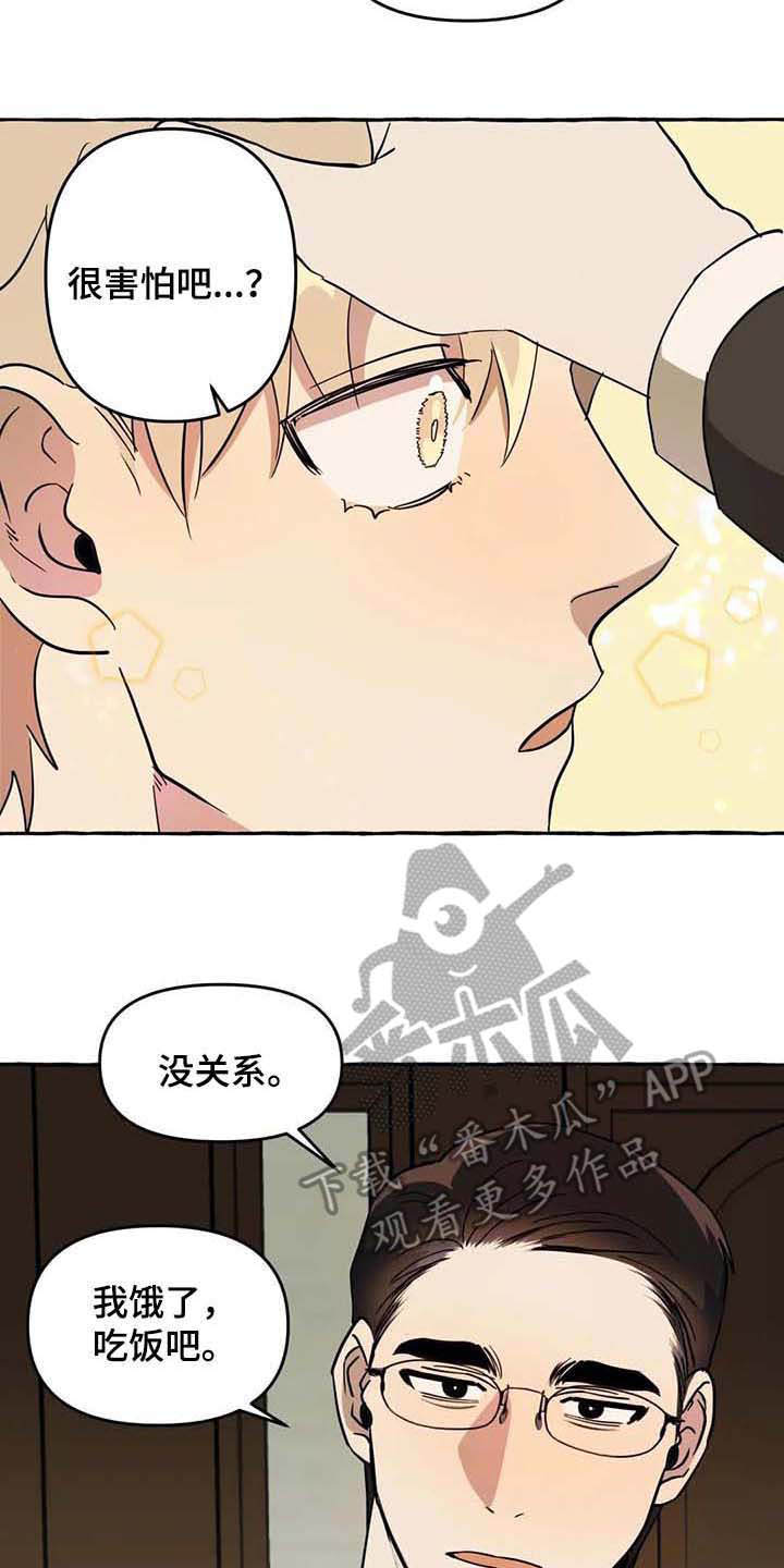 第6话6