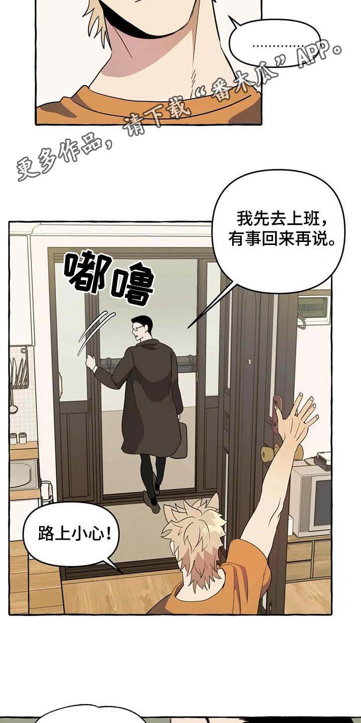 第5话8