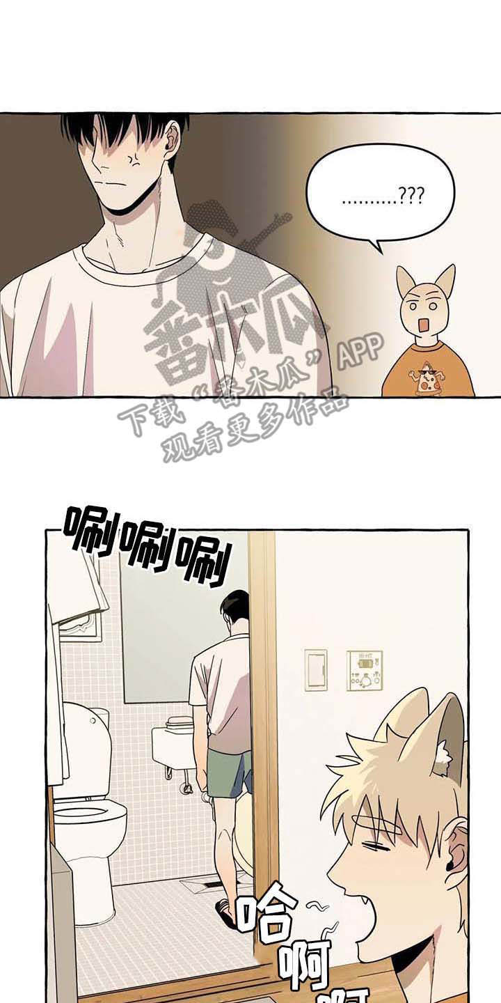 第5话1