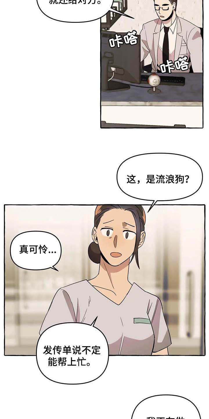第5话12