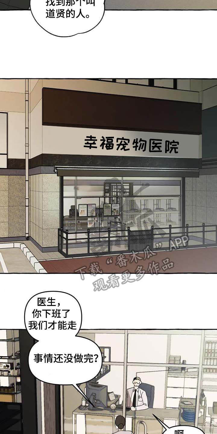 第5话10