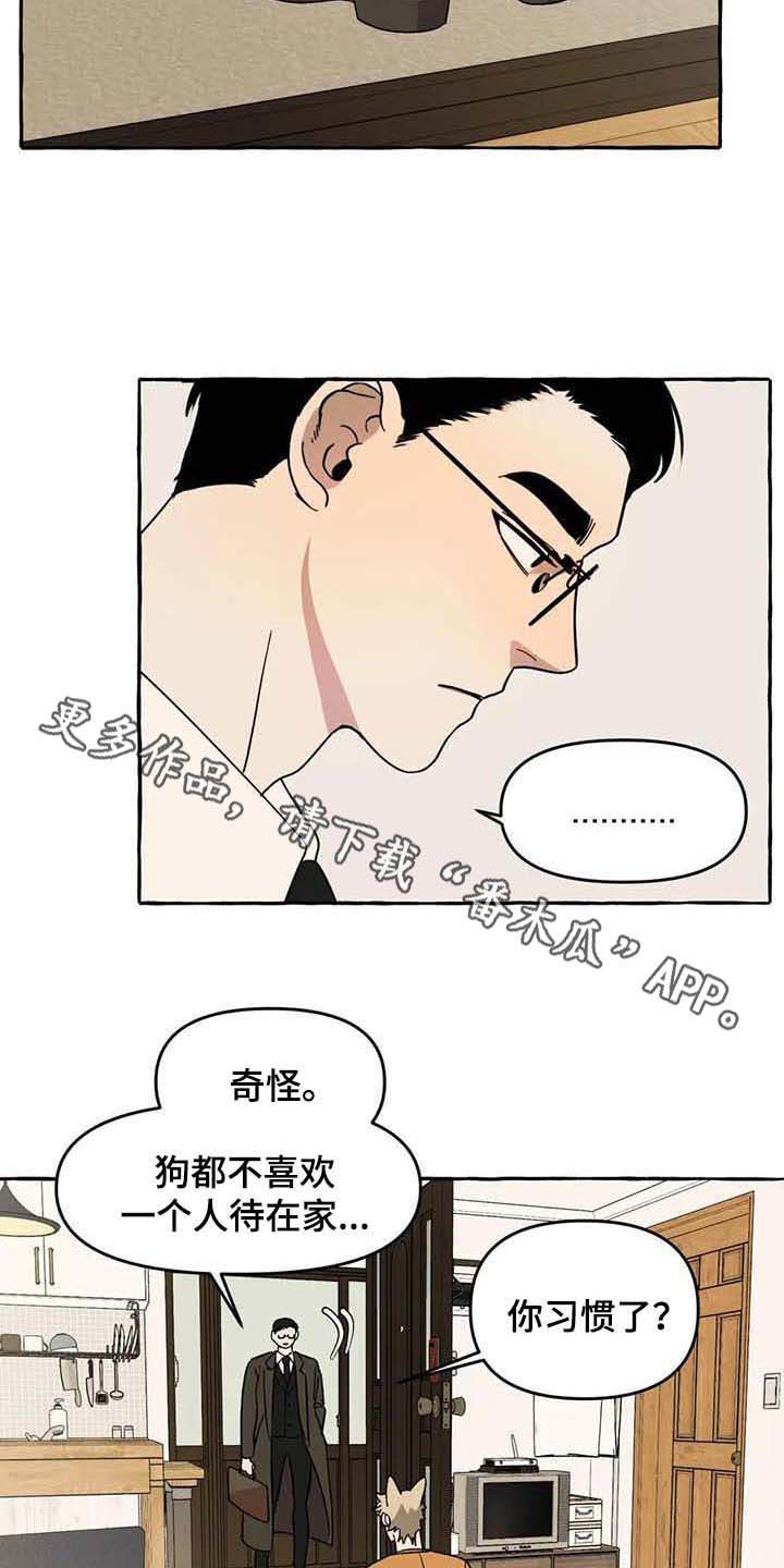 第5话3