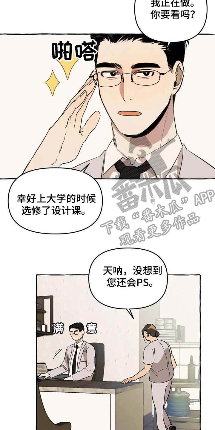 第5话13