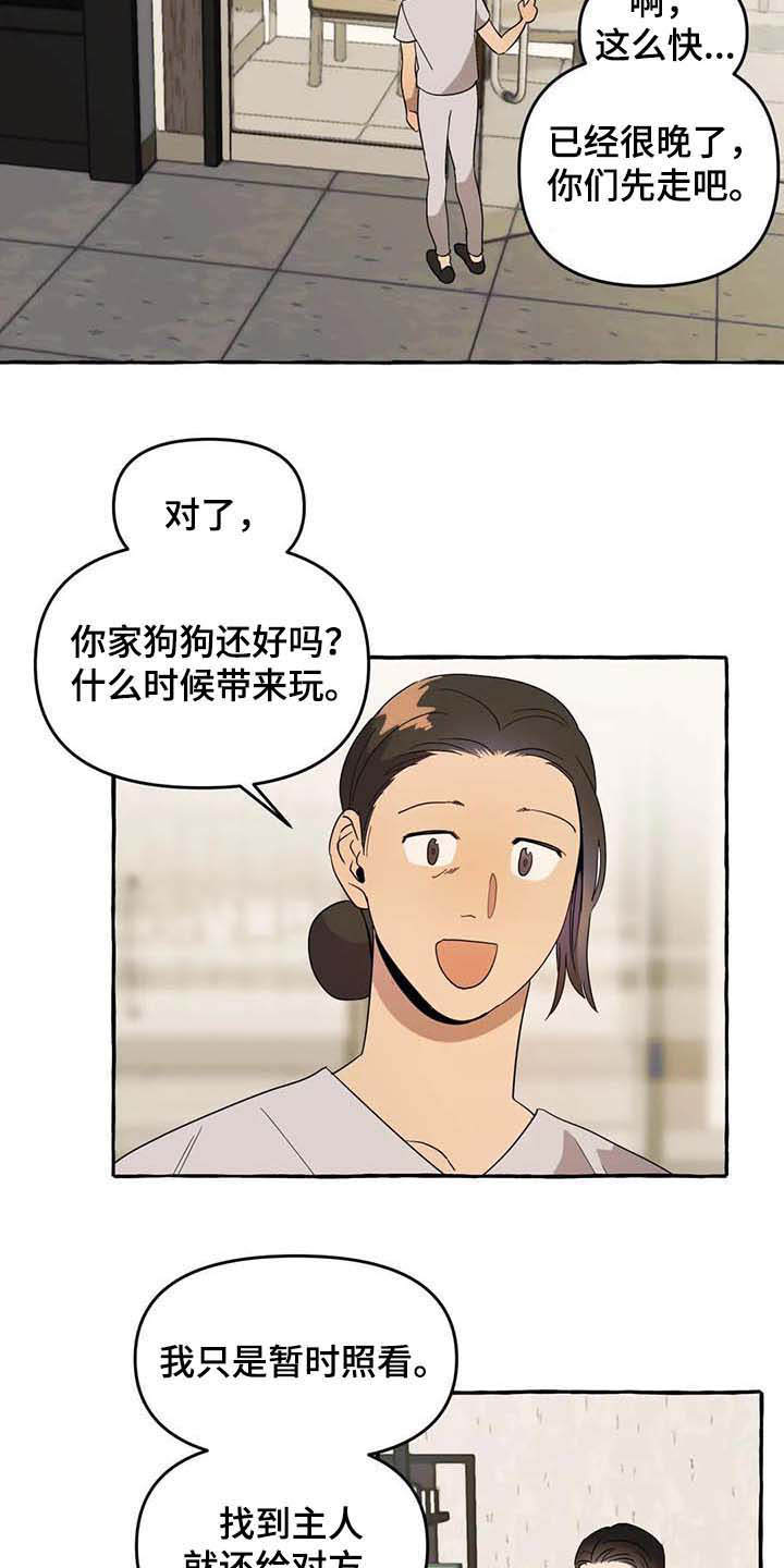 第5话11