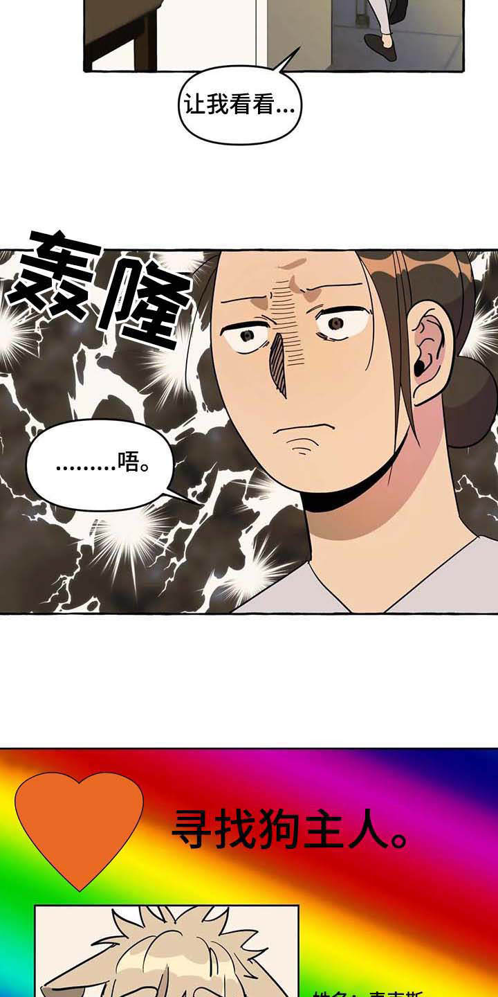 第5话14