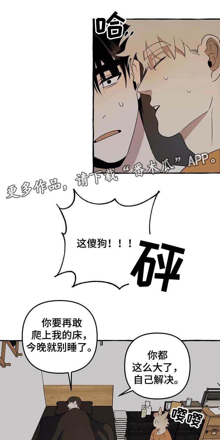 第4话3