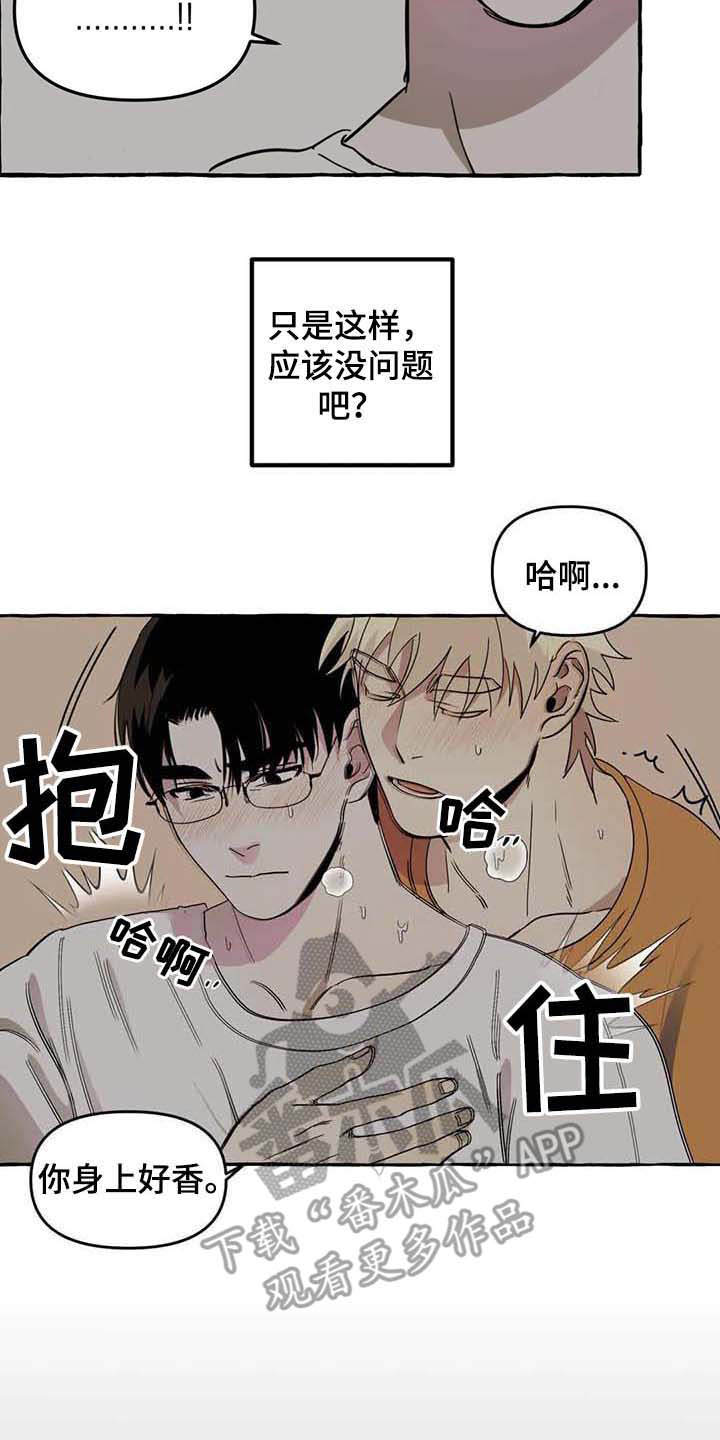 第4话12