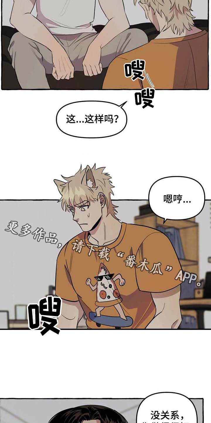第4话7