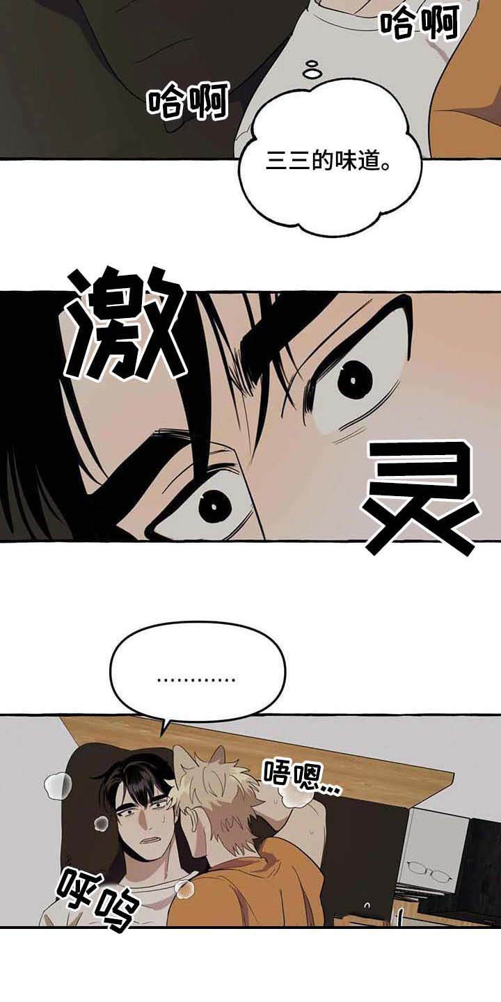 第4话2
