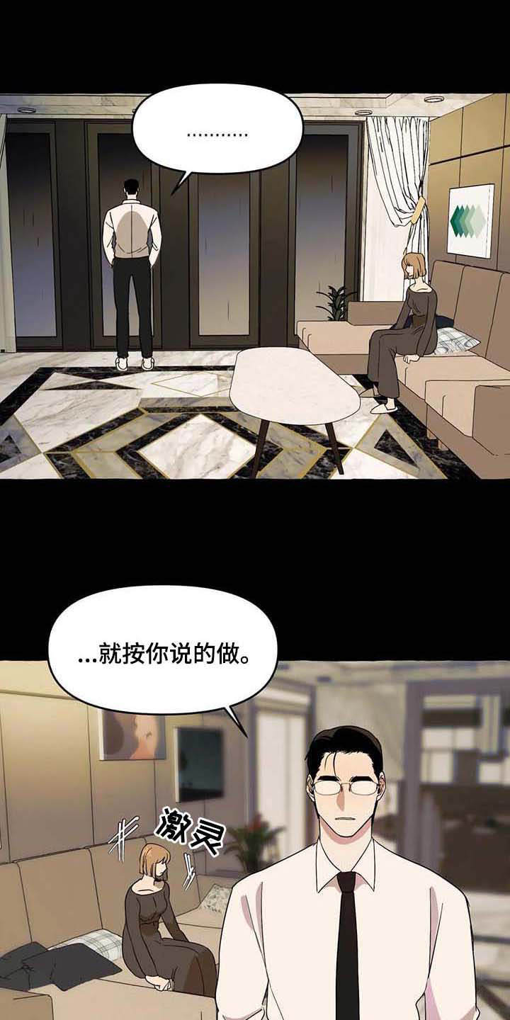 第4话14