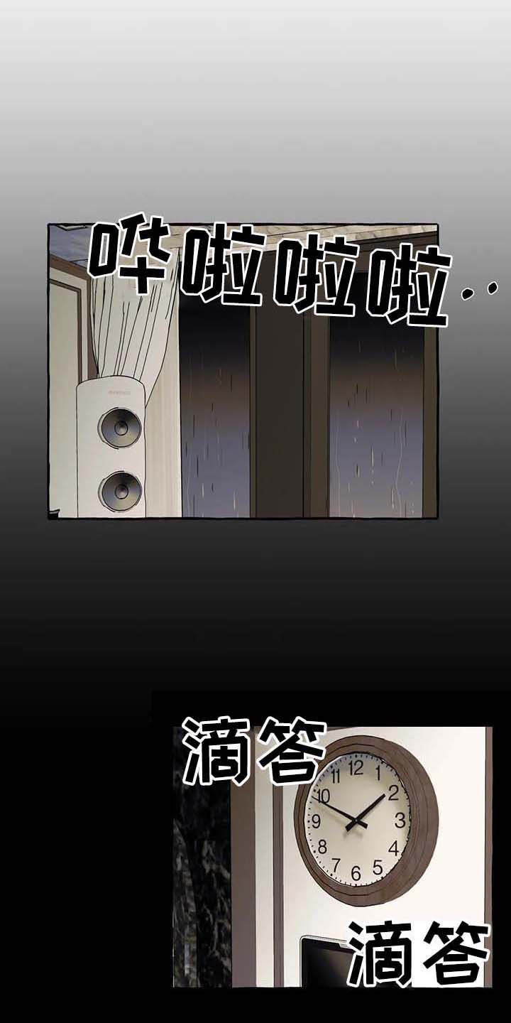 第4话13
