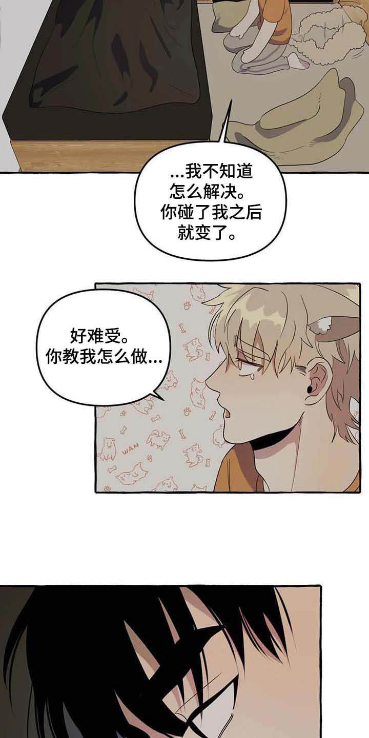 第4话4