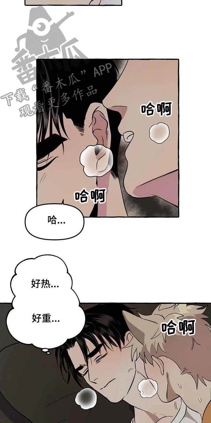 第4话1