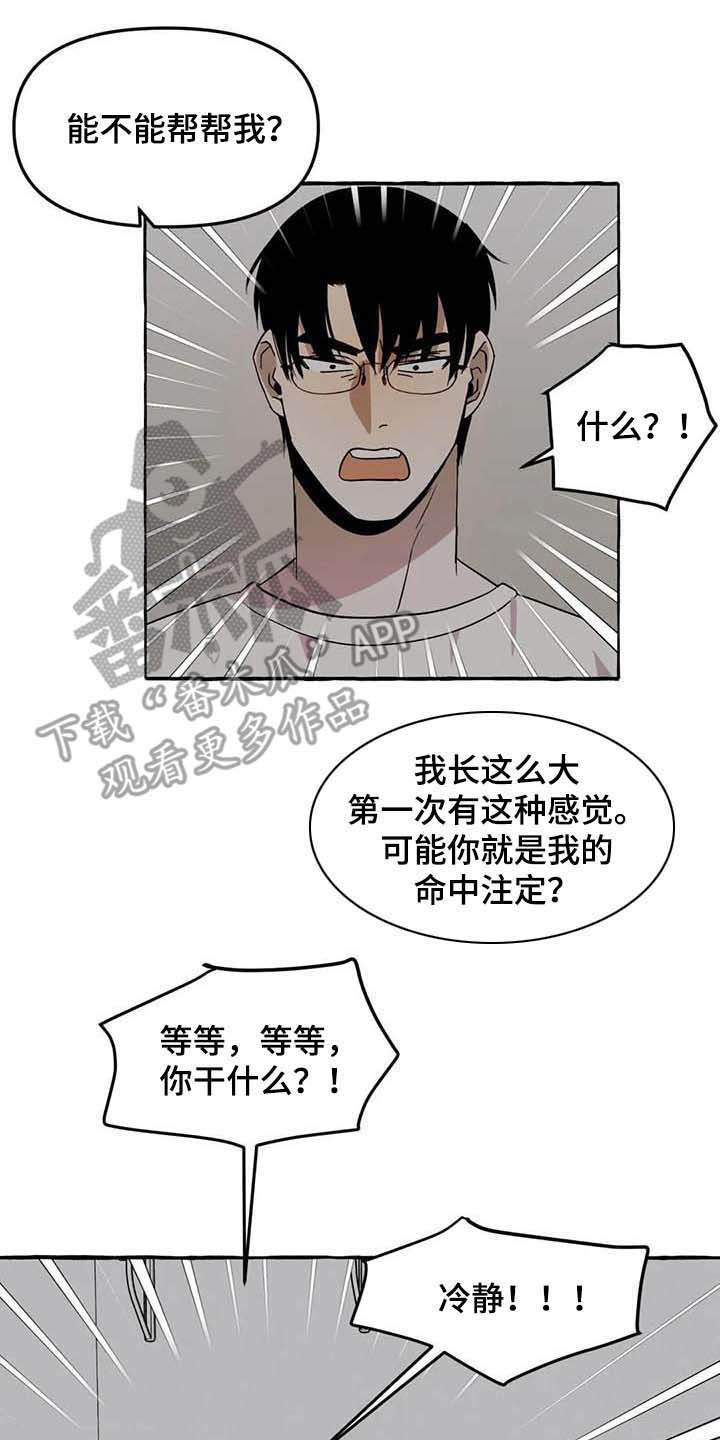 第4话10