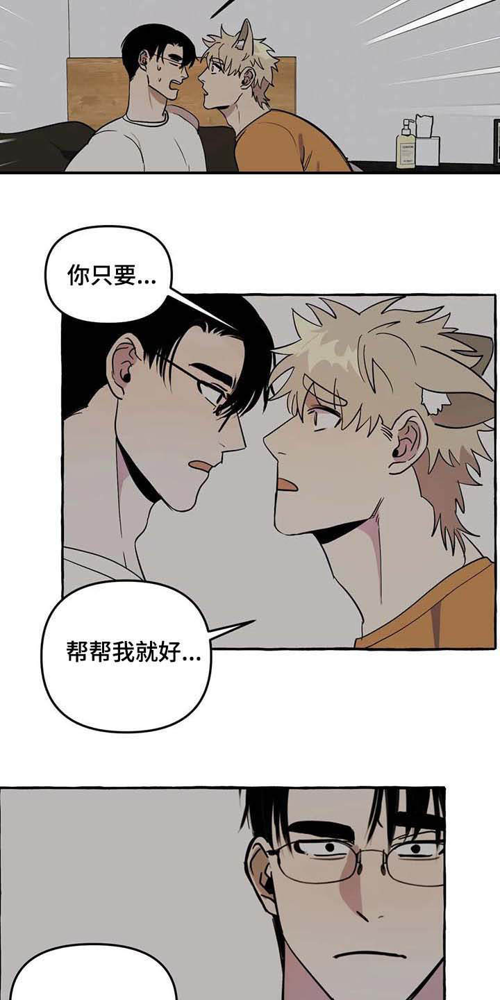 第4话11