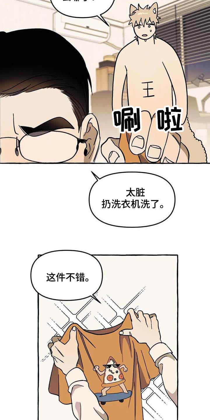 第3话5