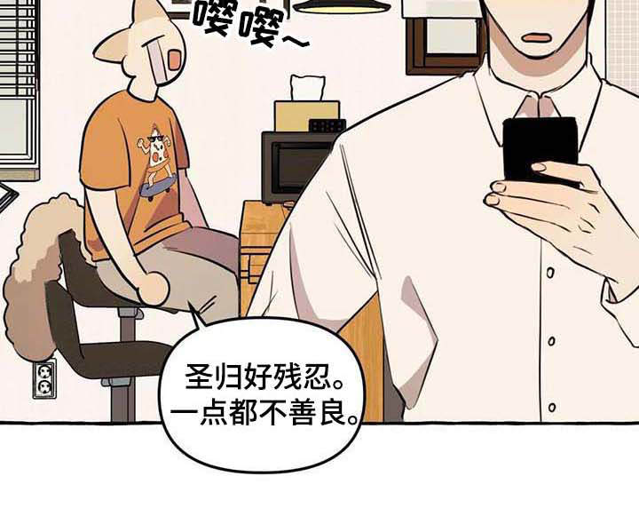 第3话17