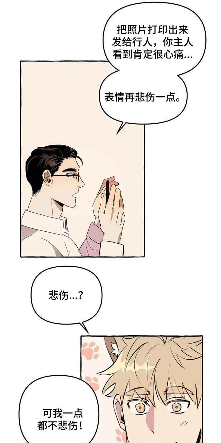 第3话13
