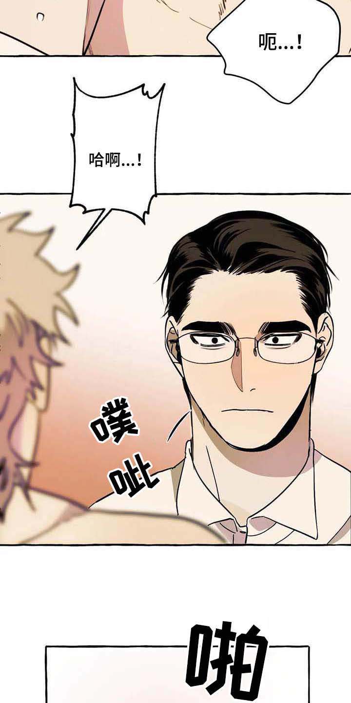 第3话3