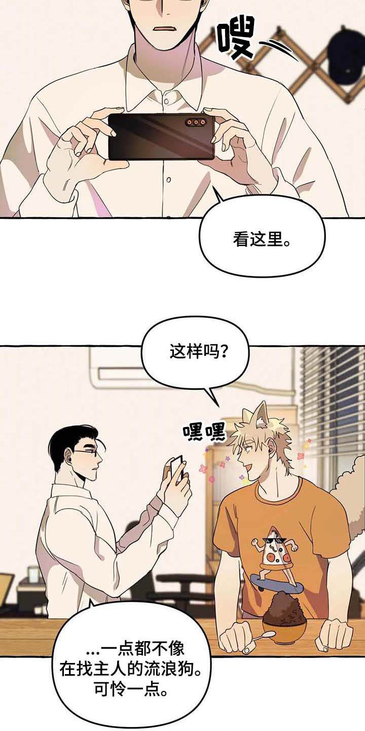 第3话12