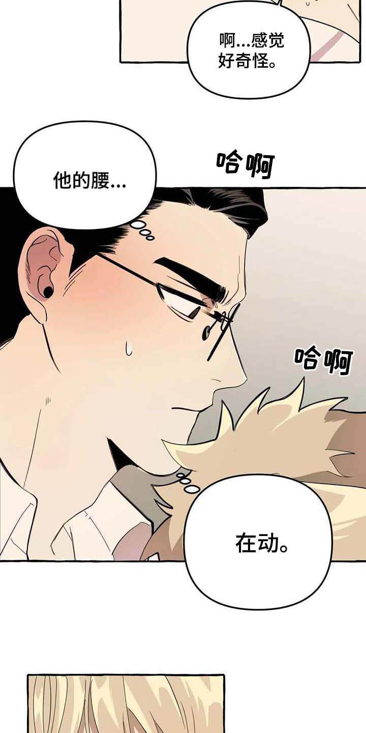 第3话1