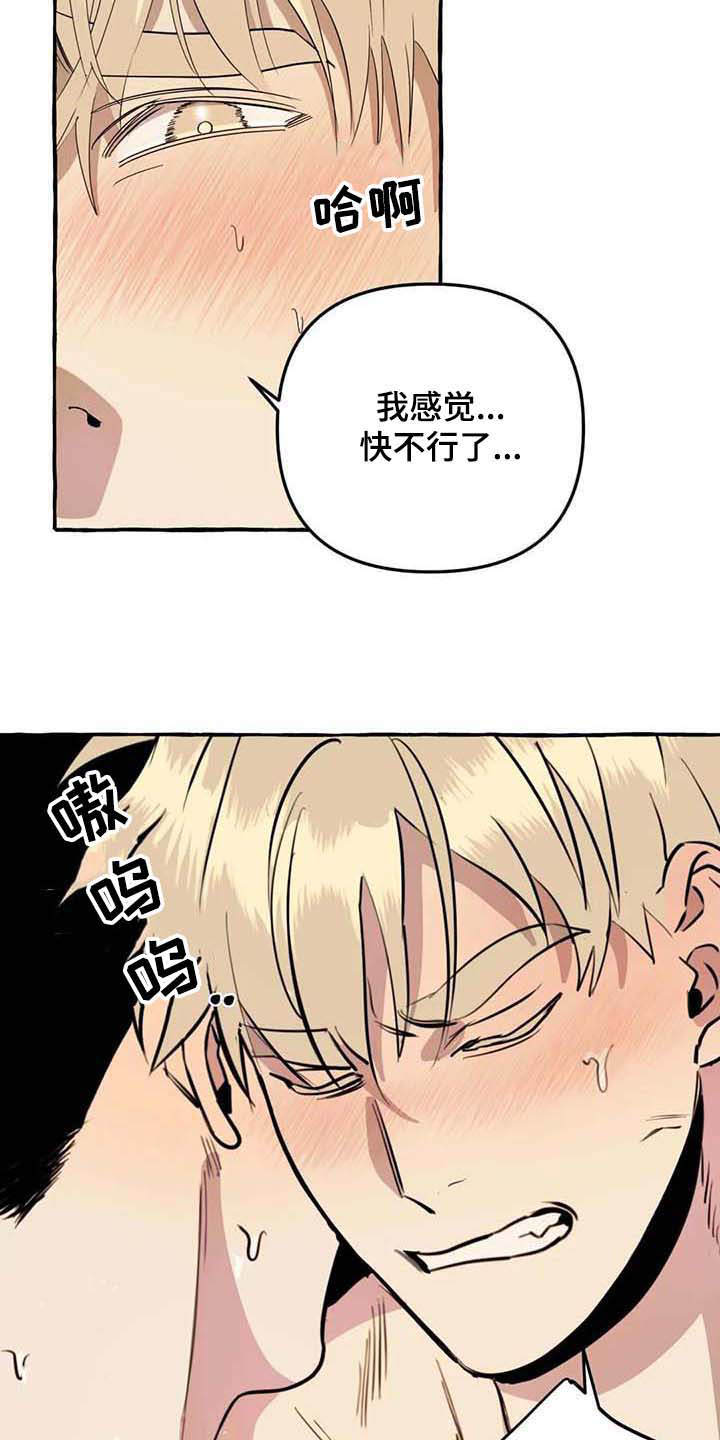 第3话2