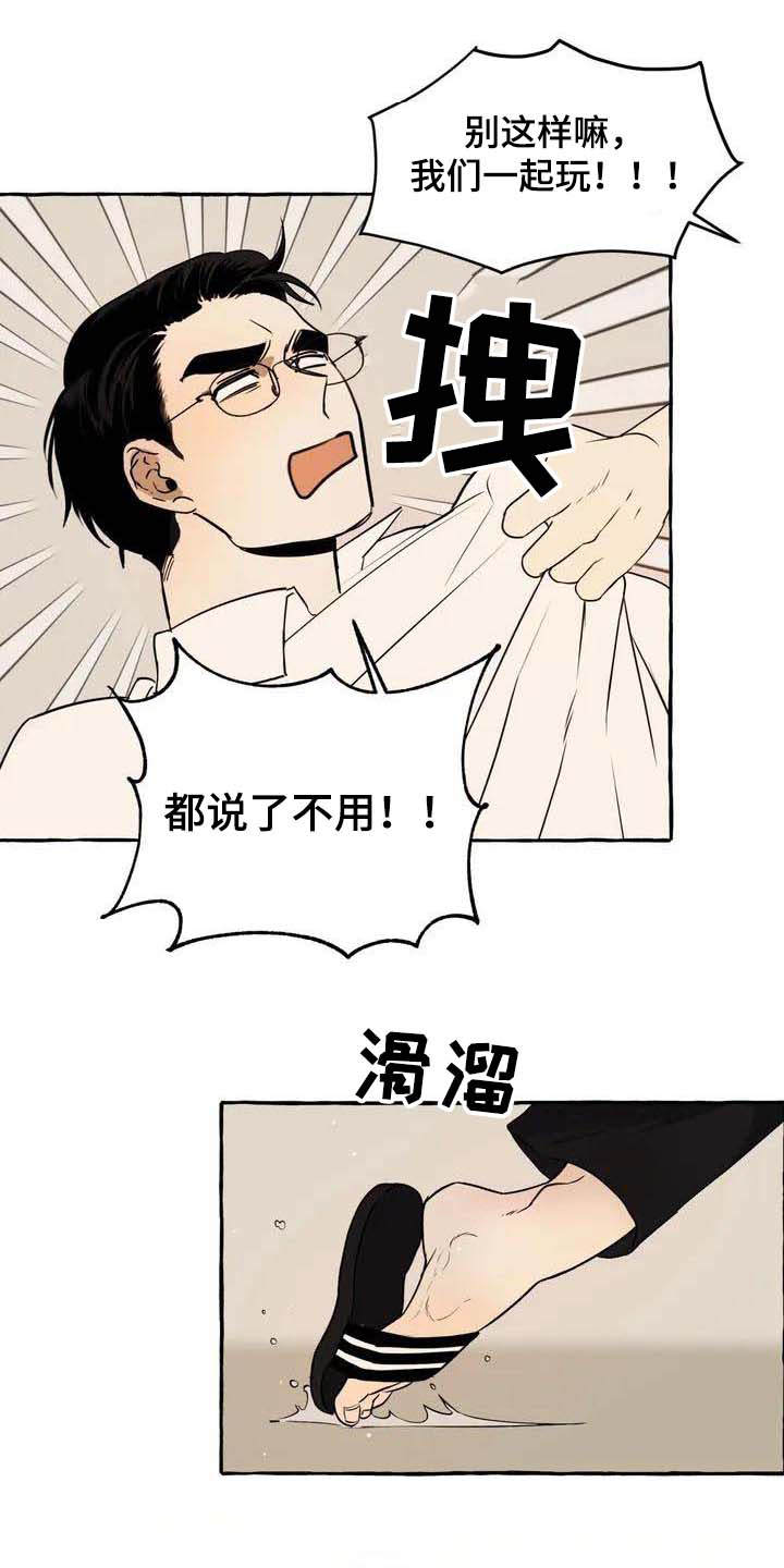 第2话16