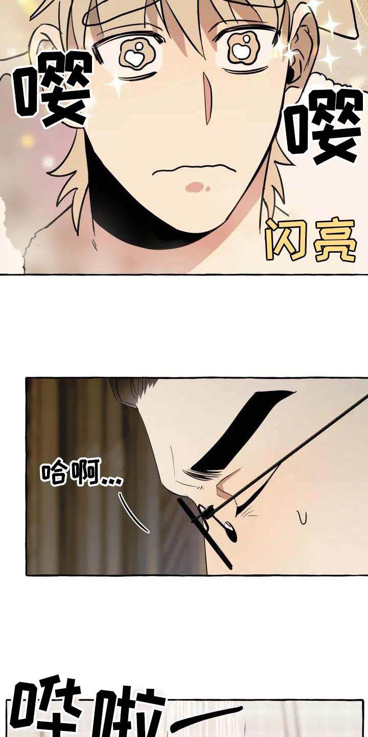 第2话7