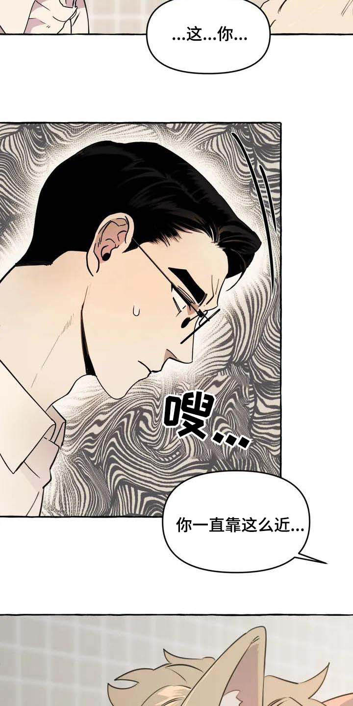 第2话18