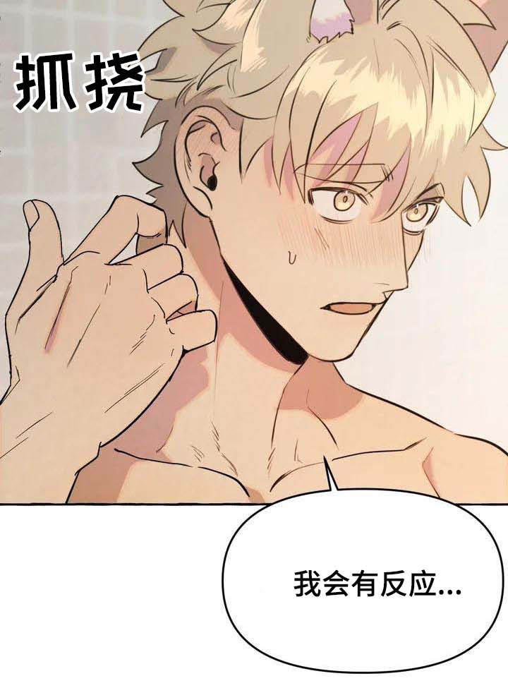 第2话19