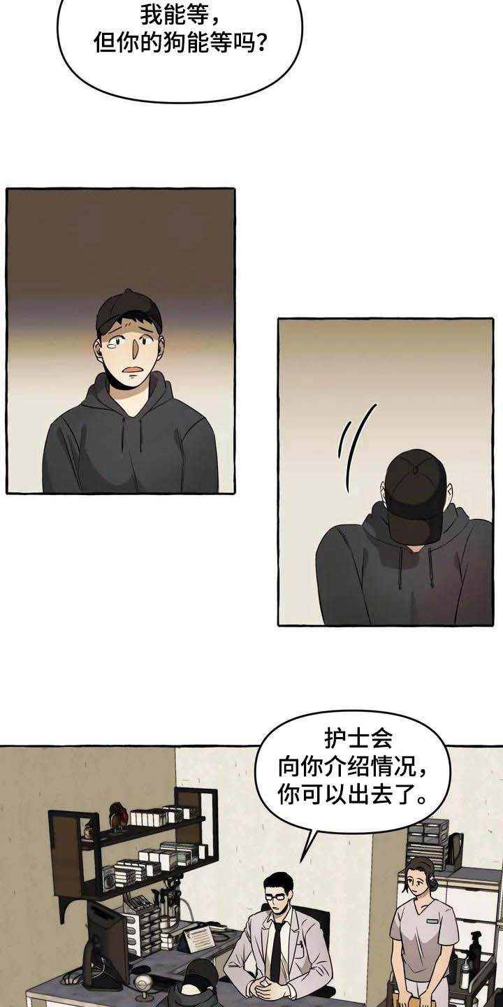 第1话9