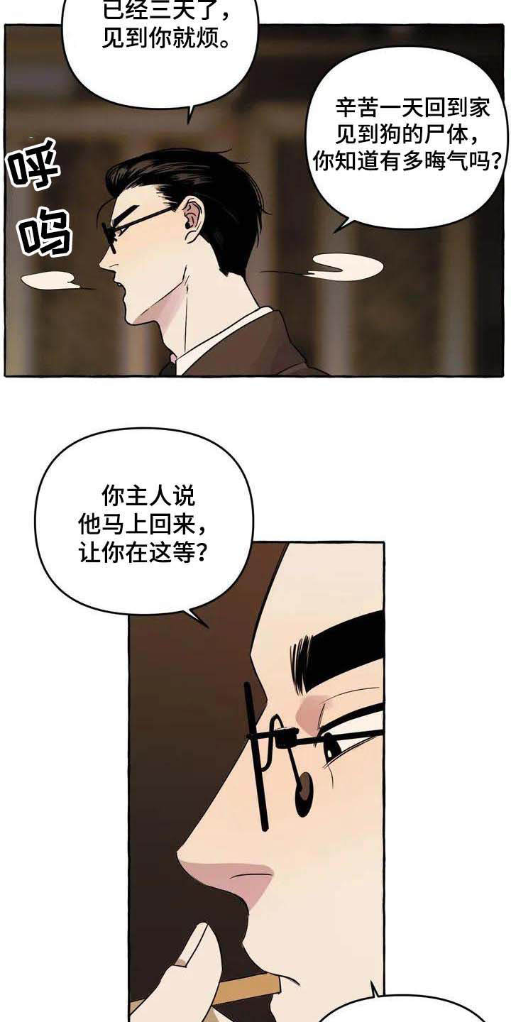 第1话2