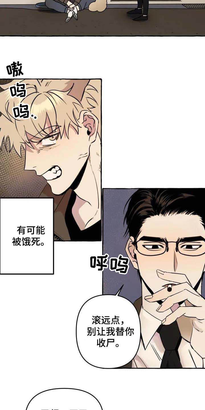 第1话1