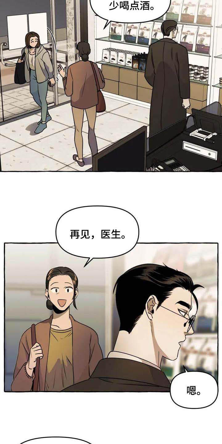 第1话11