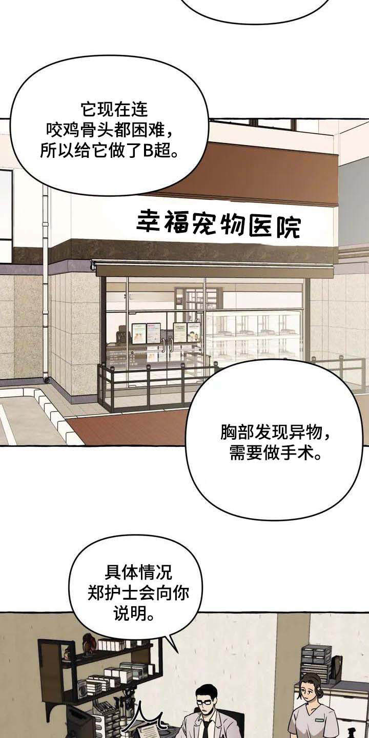 第1话6